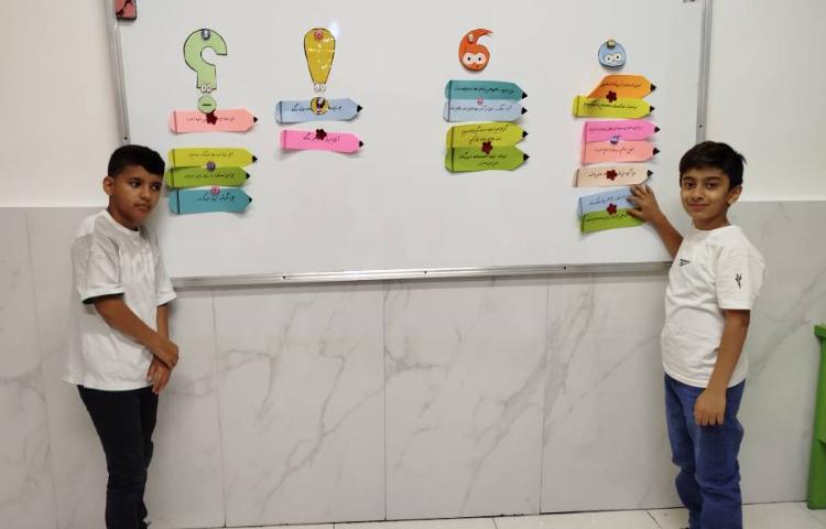 مرور علائم نگارشی 1