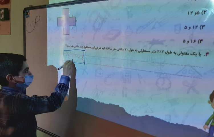 مرور فصل ششم ریاضی پایه چهارم دبستان 7