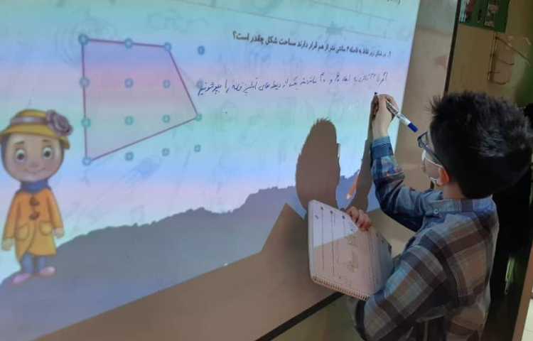 مرور فصل ششم ریاضی پایه چهارم دبستان 8