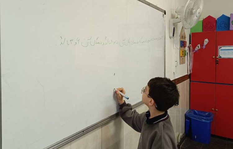 مرور فصل 1 تا 3 ریاضی با مشارکت دانش‌آموزان