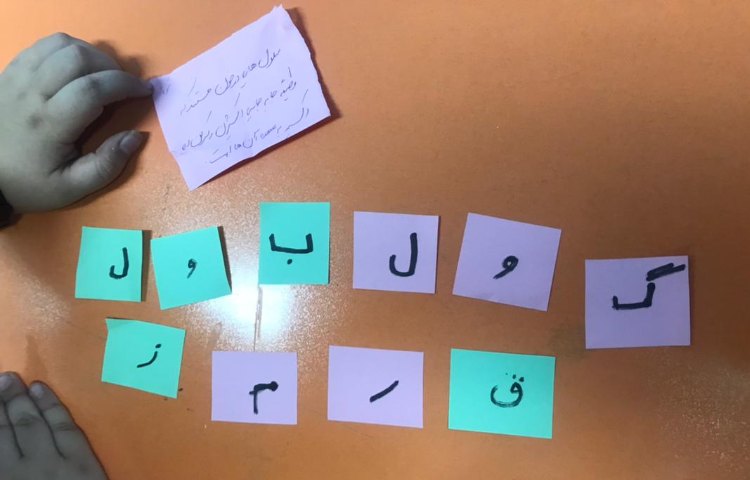 مرور قسمت های مختلف بدن و وظایف هر کدام