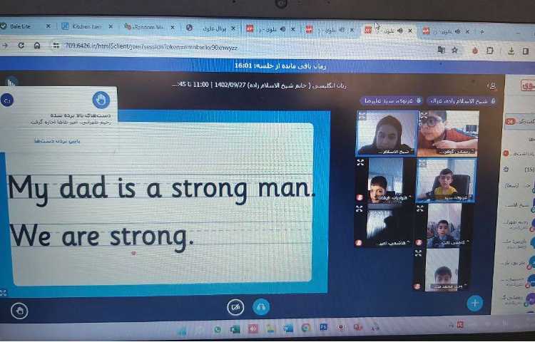 مرور لغات و تمرین روخوانی 1