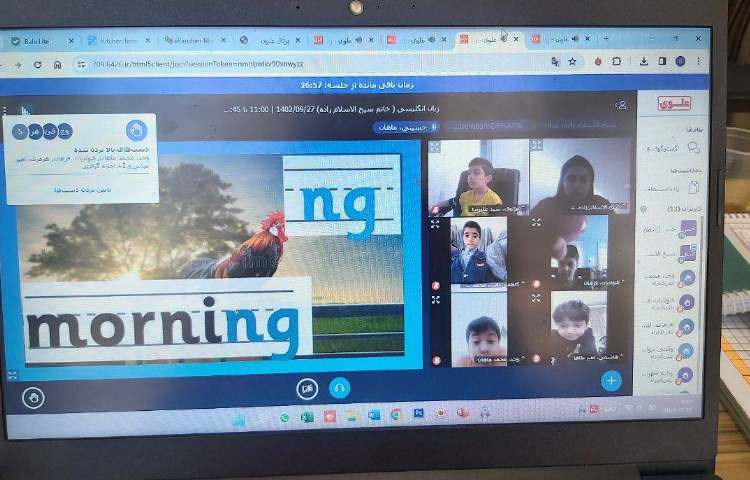 مرور لغات و تمرین روخوانی 2