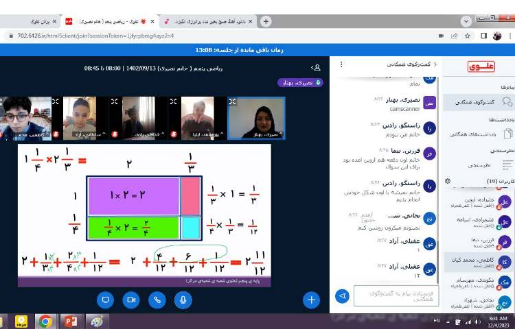 مرور مبحث ضرب اعداد مخطوط و آموزش ساده کردن 1