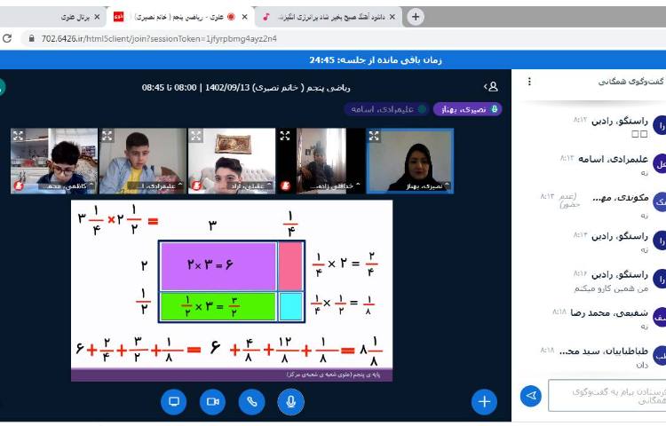مرور مبحث ضرب اعداد مخطوط و آموزش ساده کردن 2
