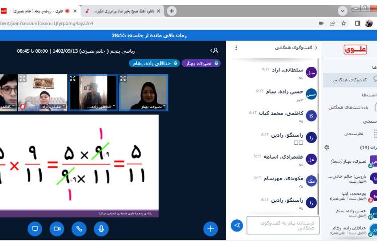 مرور مبحث ضرب اعداد مخطوط و آموزش ساده کردن
