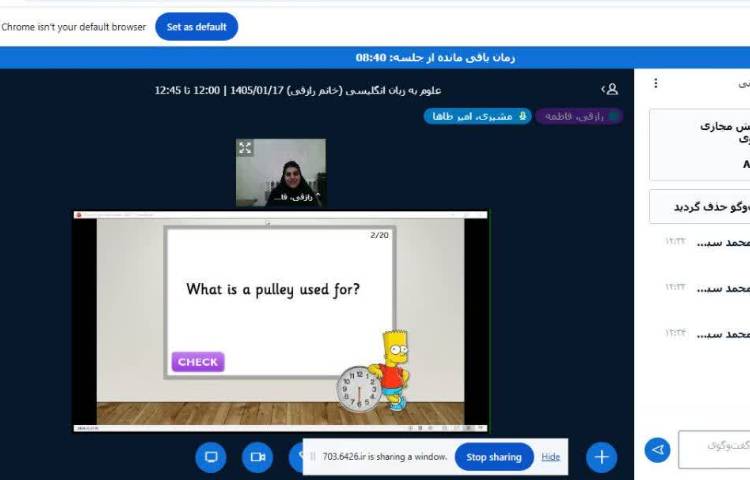 مرور مبحث ماشین های ساده و wheel and axle 1