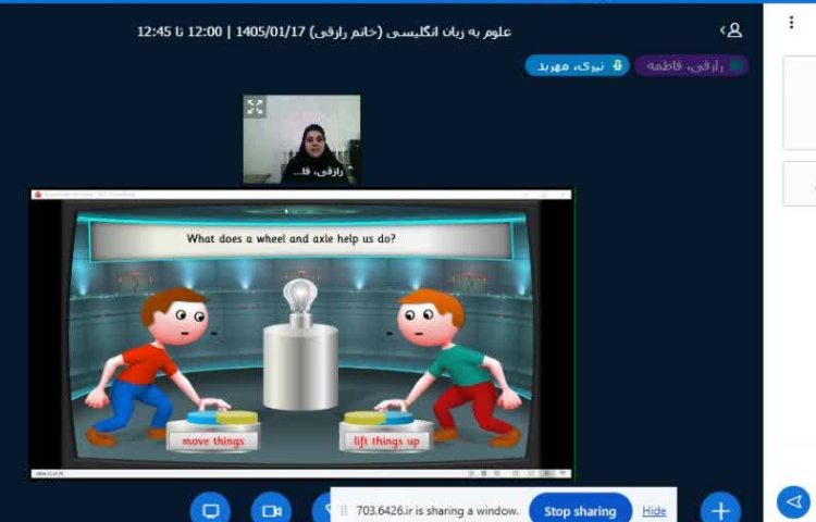 مرور مبحث ماشین های ساده و wheel and axle 3
