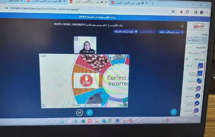 مرور مثال های حرف Oo با بازی آنلاین