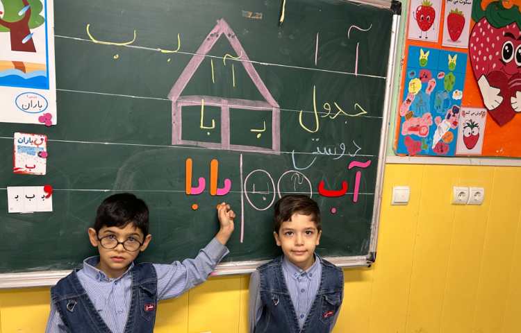 مرور نشانه های (آ ، ب ) توسط پسران توت فرنگی 1