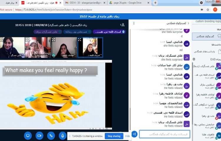 مرور و تدریس صفحه 26 کتاب 2