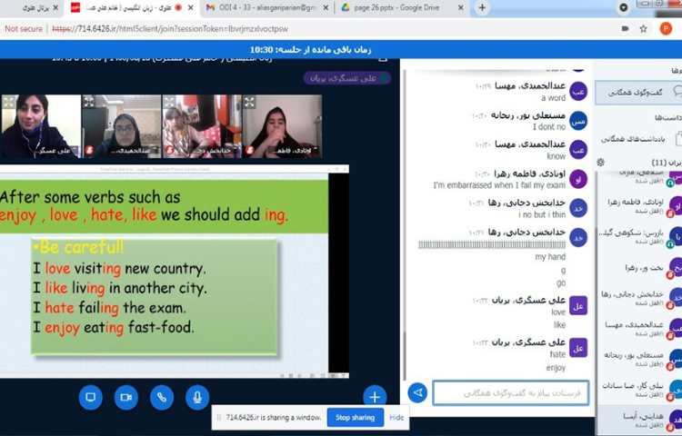 مرور و تدریس صفحه 26 کتاب 3