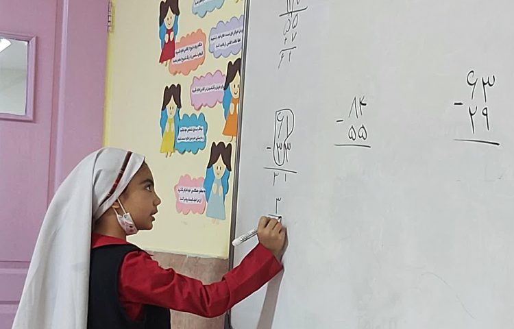 مرور و تمرین جمع و تفریق دو رقمی 1