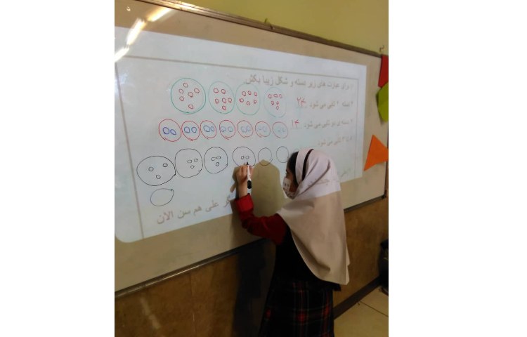 مرور و تمرین ریاضی 1