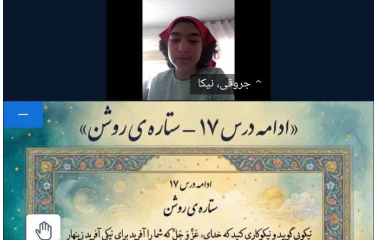 مرور و تمرین 2