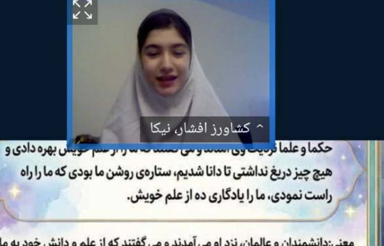 مرور و تمرین