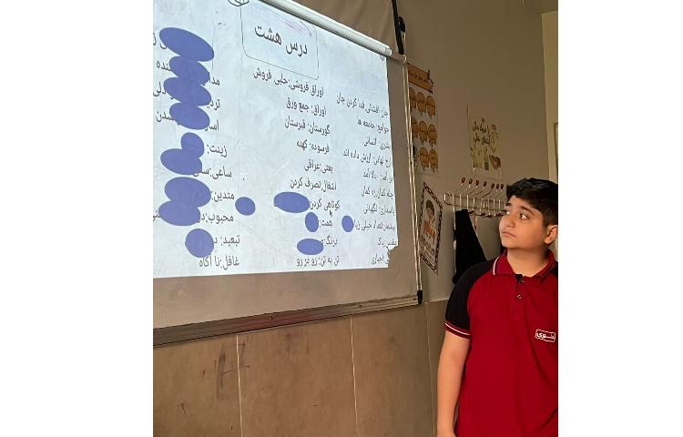 مرور و دوره درس فارسی 1