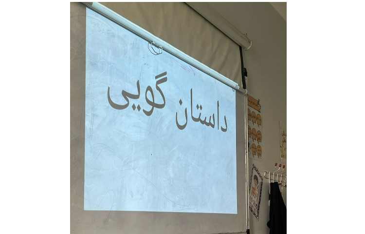 مرور و دوره درس فارسی 2