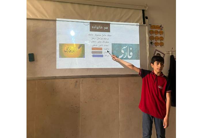 مرور و دوره درس فارسی 3