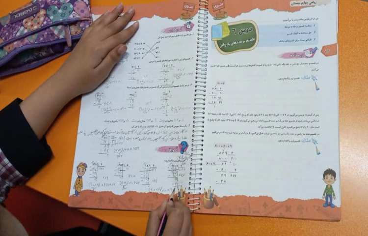 مرور و دوره‌ی فصل سوم کتاب ریاضیات 1