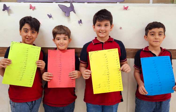 مرور کلمات مهم دروس 1 تا 10 قرآن 10