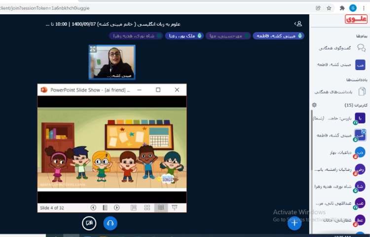 مرور Jolly Phonics 4 - ai 1