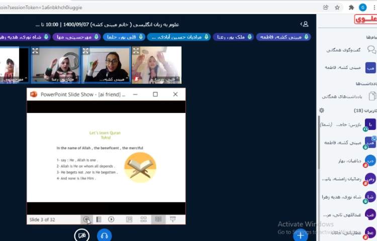 مرور Jolly Phonics 4 - ai 2