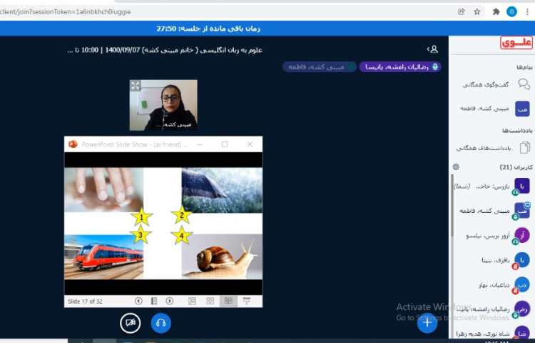 مرور Jolly Phonics 4 - ai 3