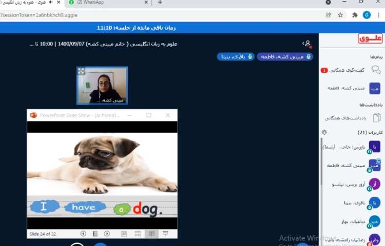 مرور Jolly Phonics 4 - ai 4