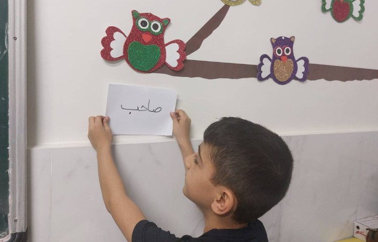 مزرعه کلمات درس چوپان درست کار 1