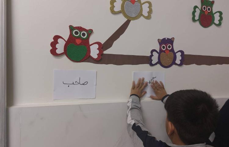 مزرعه کلمات درس چوپان درست کار 2