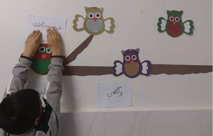 مزرعه کلمات درس چوپان درست کار 4