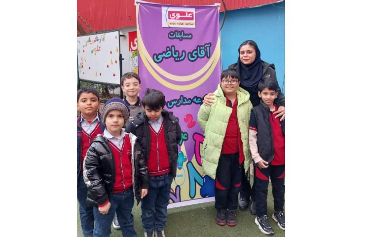 مسابقات آقای ریاضی 10