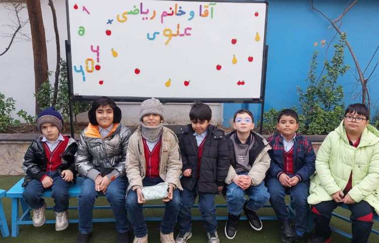 مسابقات آقای ریاضی 11