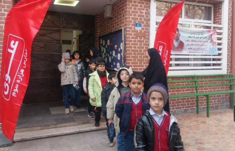 مسابقات آقای ریاضی 3