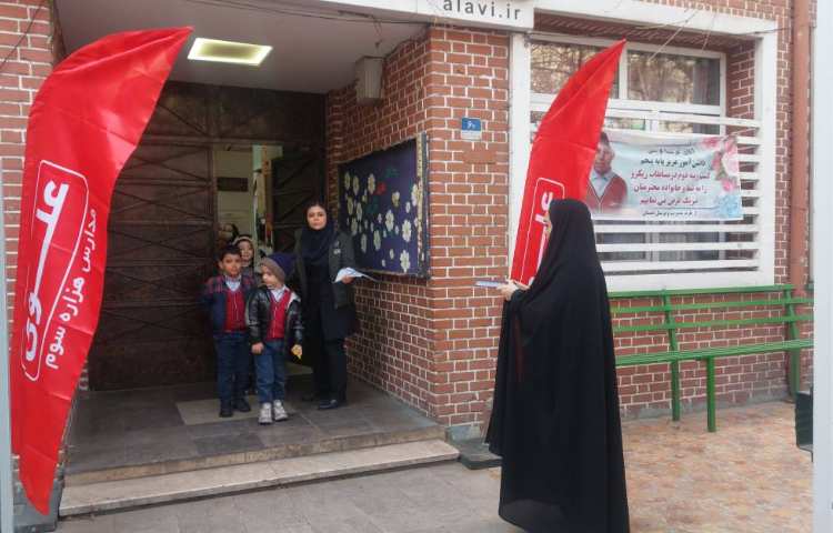 مسابقات آقای ریاضی 4