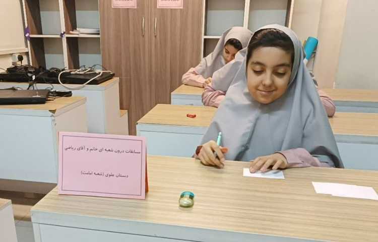 مسابقات آقا و خانم ریاضی 10