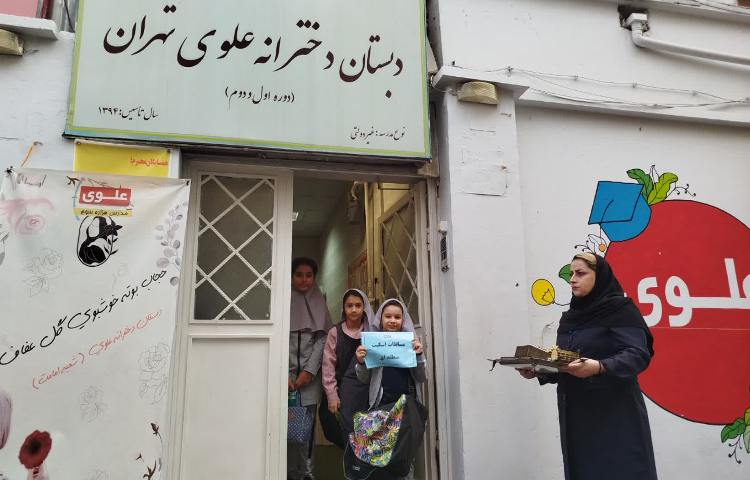 مسابقات اسکیت منطقه ای 1