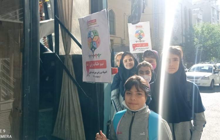 مسابقات المپیاد بین شعب علوی 3