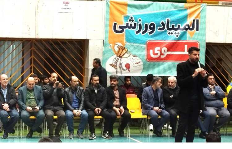 مسابقات المپیاد ورزشی مجموعه مدارس علوی 3