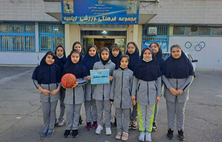 مسابقات بسکتبال 1