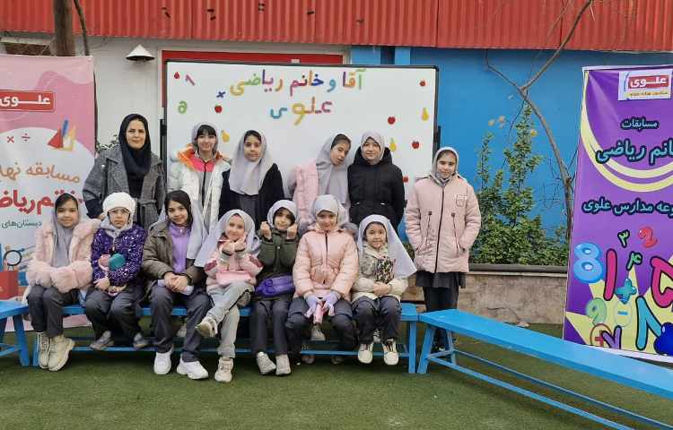 مسابقات بین شعب خانم و آقای ریاضی 18