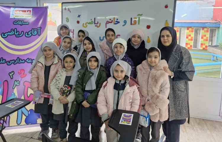 مسابقات بین شعب خانم و آقای ریاضی 4