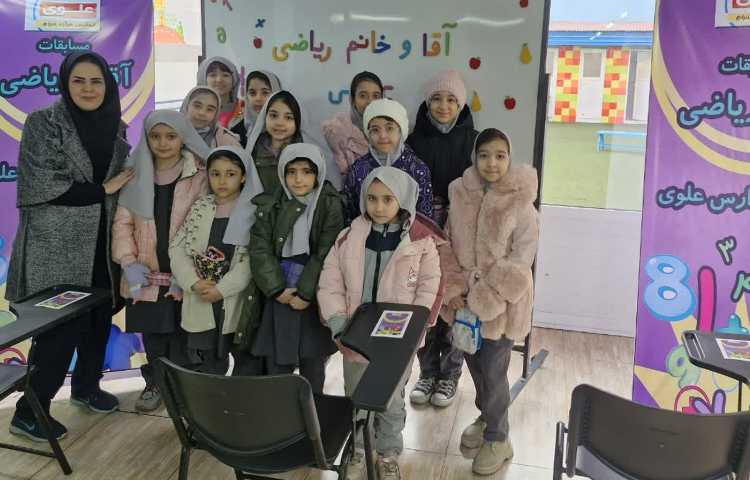 مسابقات بین شعب خانم و آقای ریاضی 5