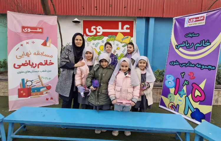 مسابقات بین شعب خانم و آقای ریاضی 6