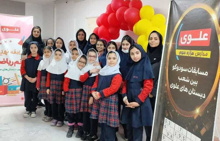 مسابقات بین شعب 1