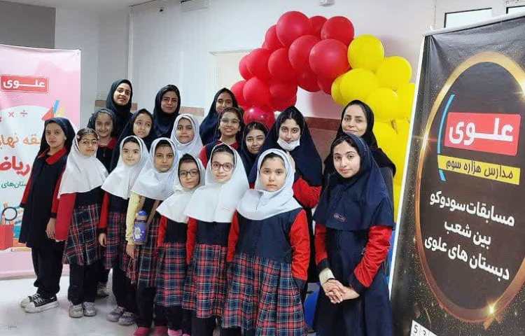 مسابقات بین شعب 2