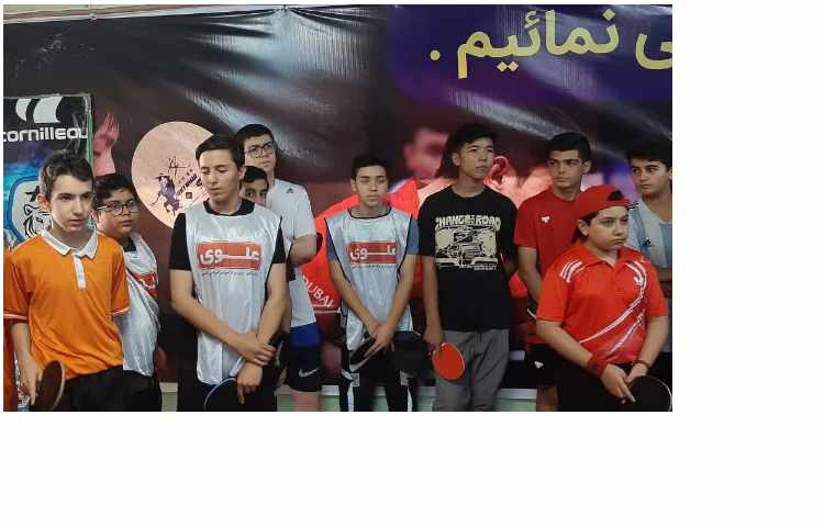 (مسابقات تنیس روی میز) 2