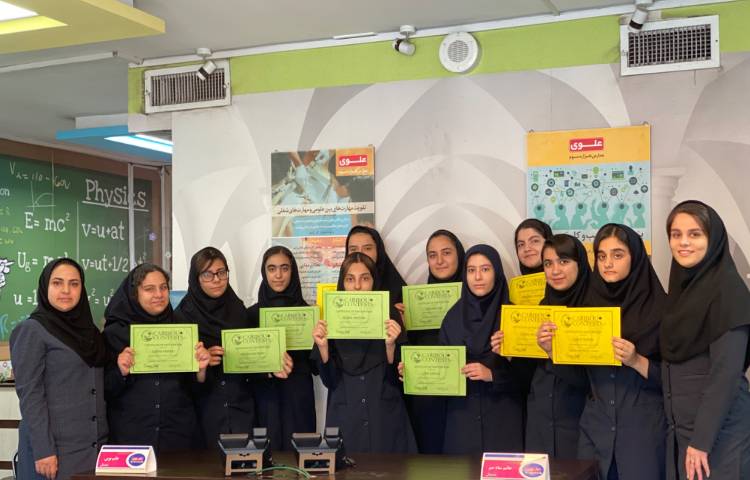 مسابقات جهانی ریاضیات کاریبو 2