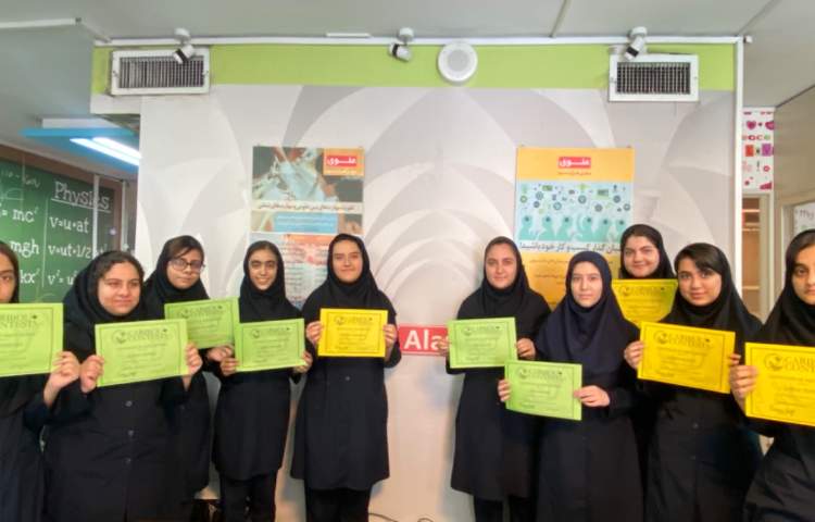 مسابقات جهانی ریاضیات کاریبو